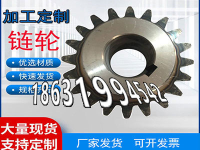 不锈钢齿轮如何实用减速机齿轮如何实用挖掘机齿轮便宜3模数质量好铸铁齿轮怎么更换板机齿轮可以买到